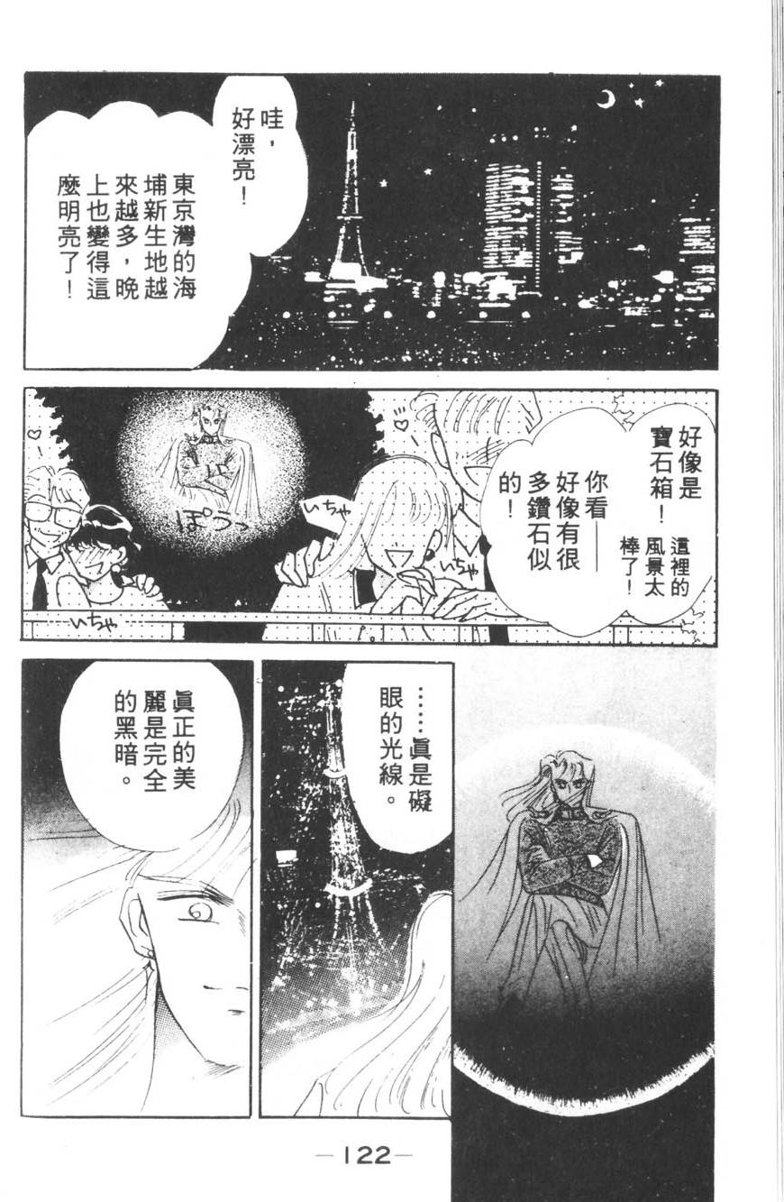 第120页