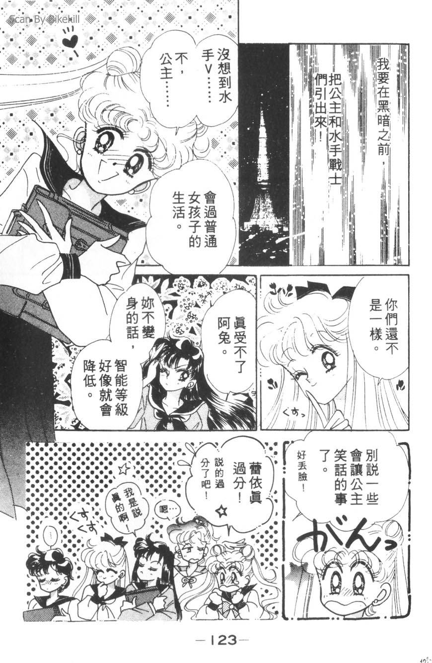 第121页