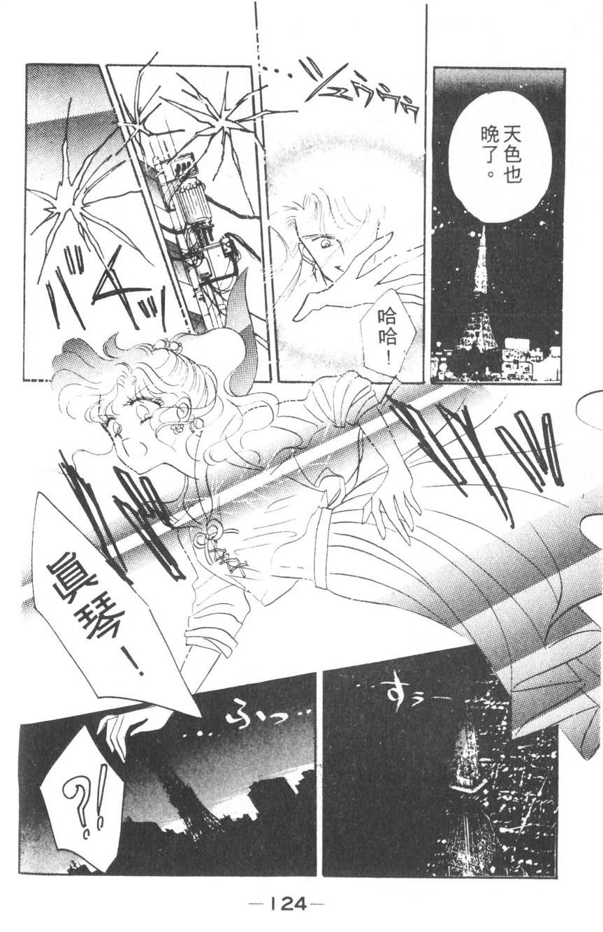 第122页