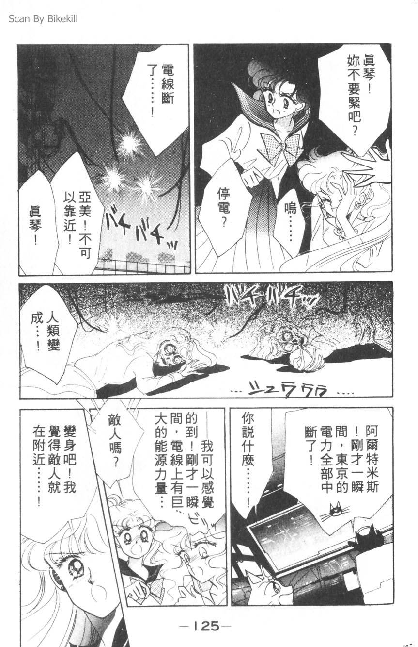 第123页