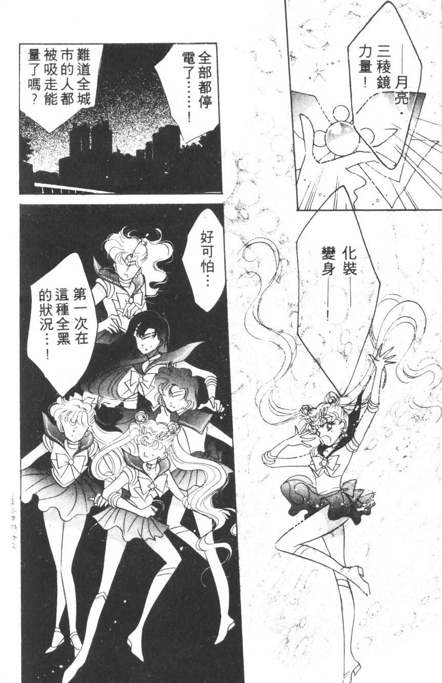 第124页