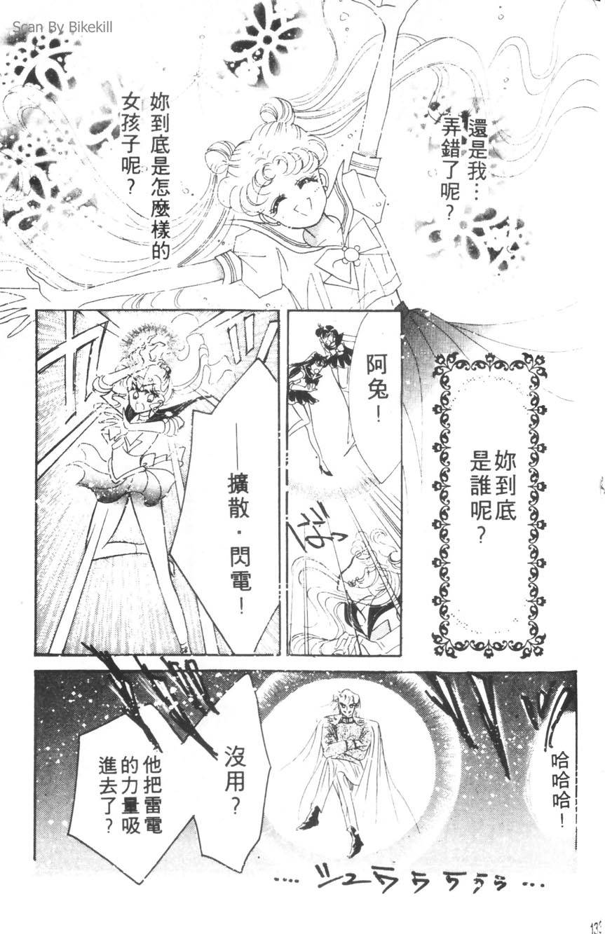 第131页