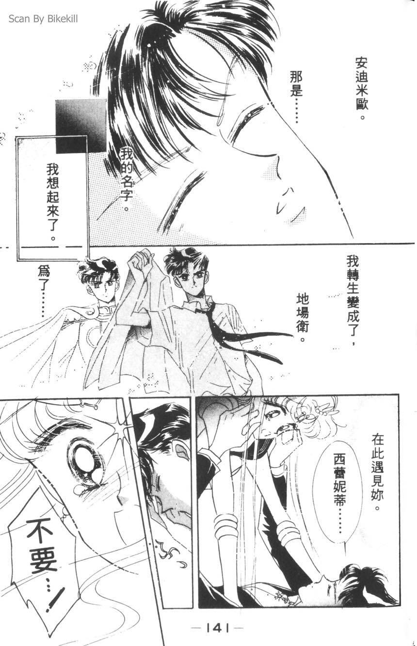 第139页