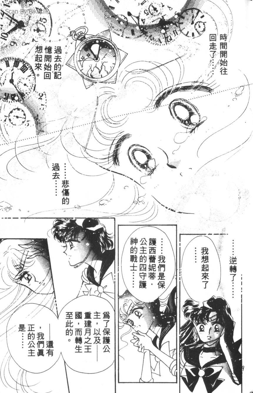第143页