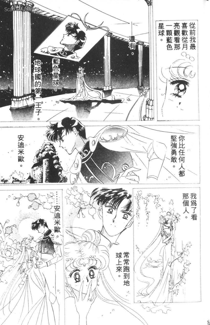 第147页