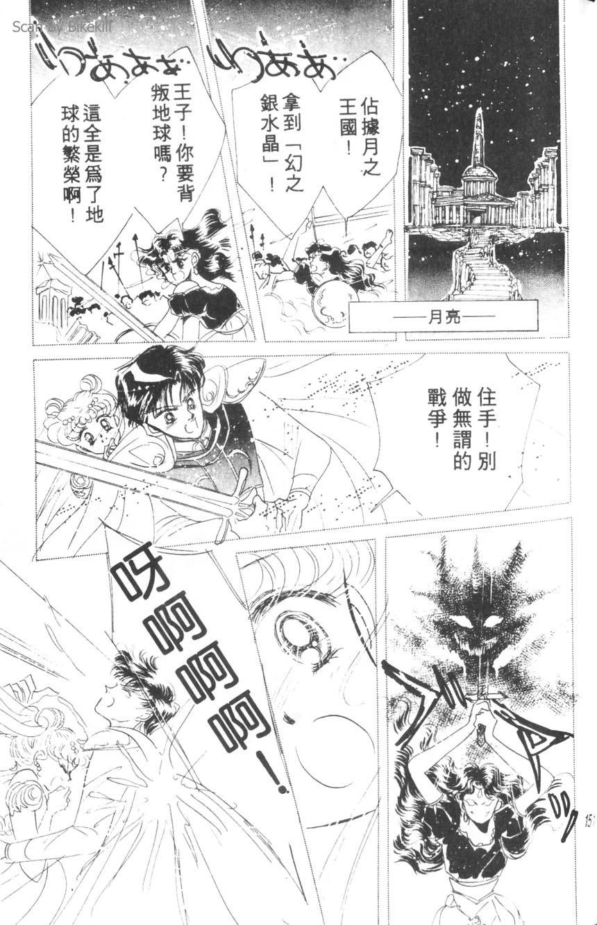 第149页