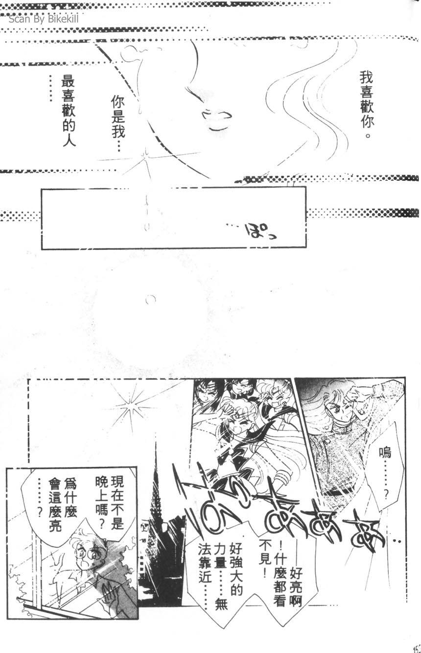 第151页