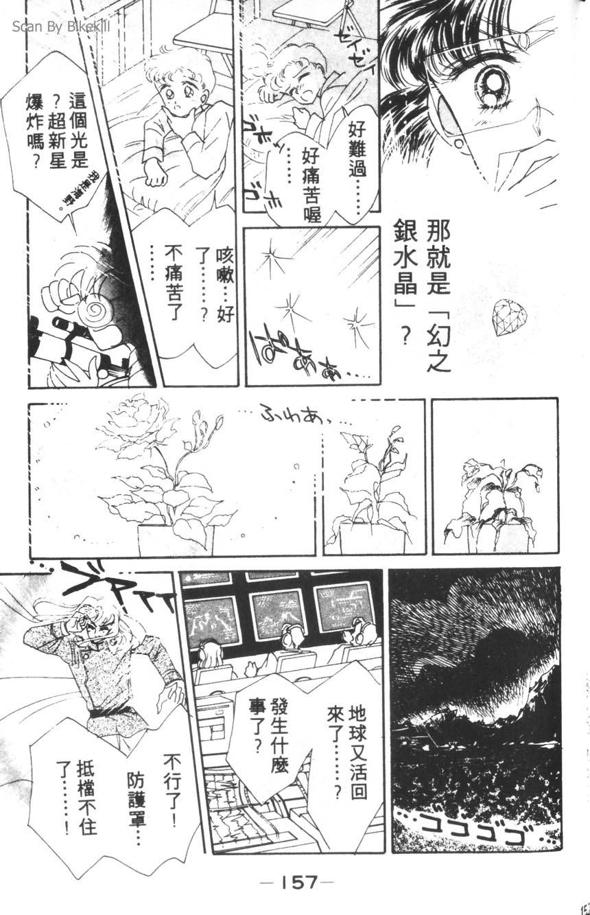第155页