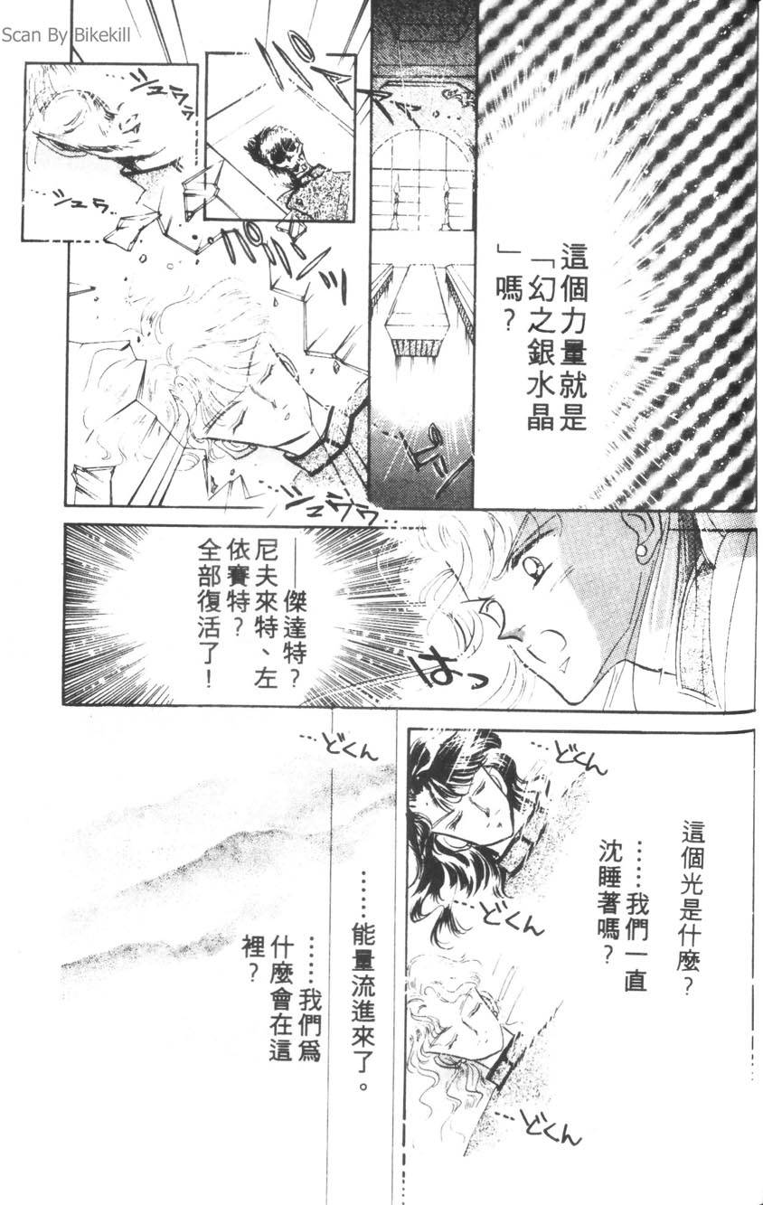第157页