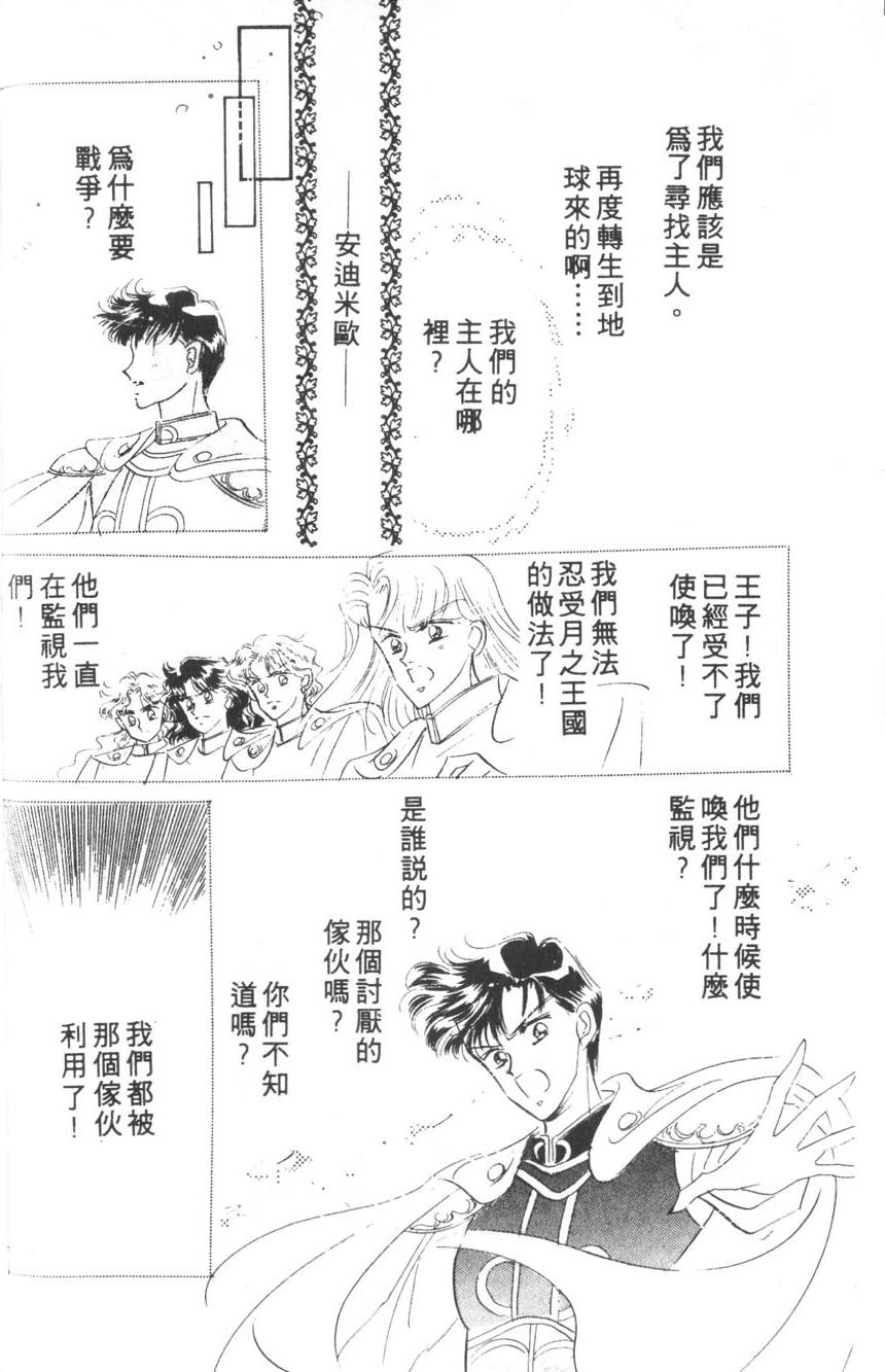 第158页