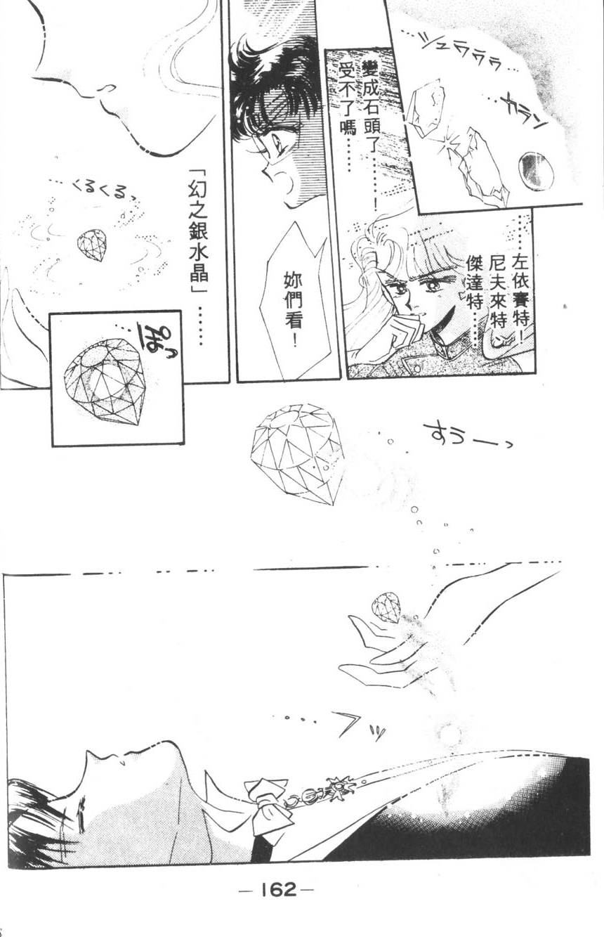 第160页