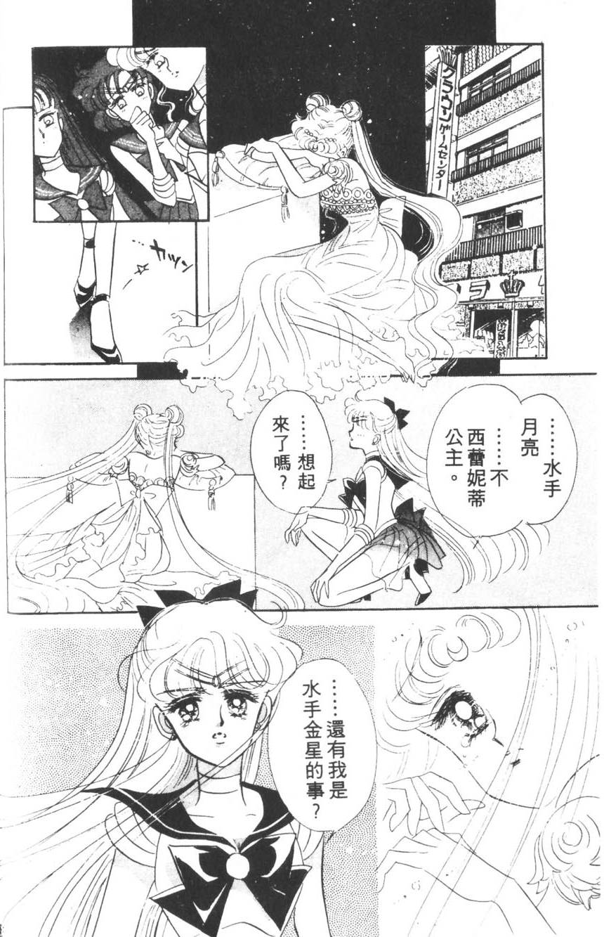 第164页