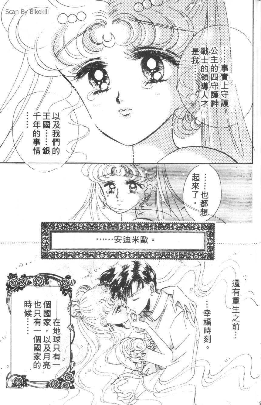 第165页