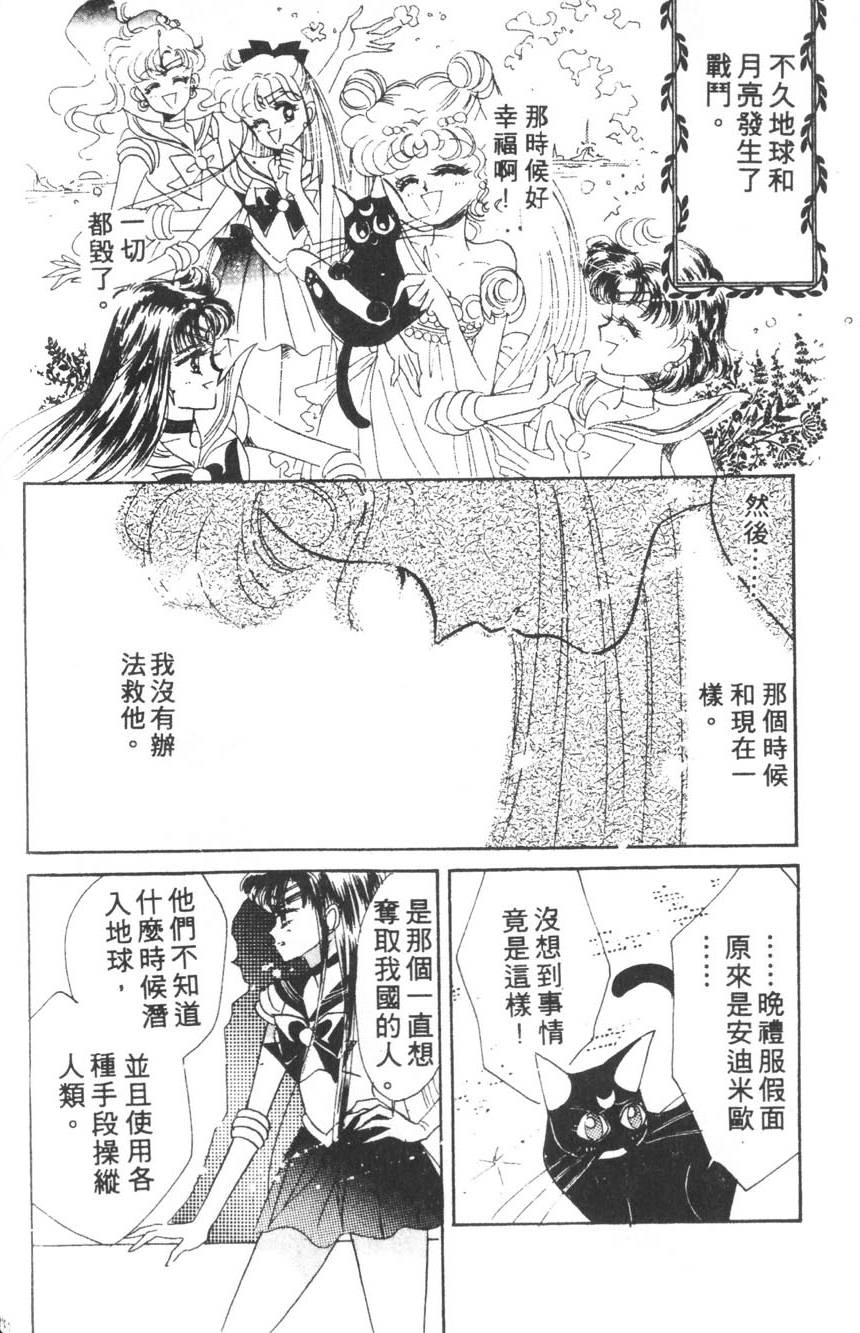 第166页