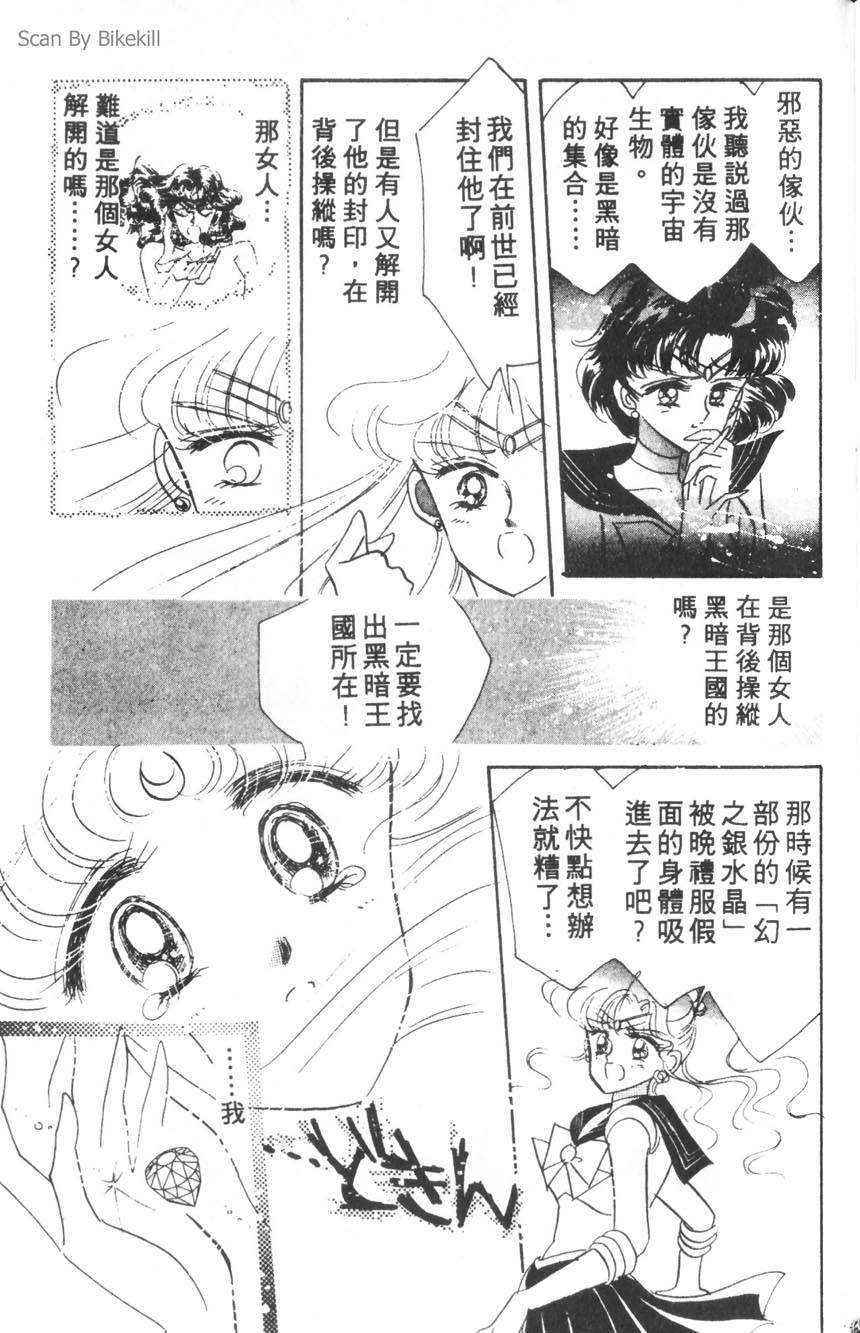 第167页