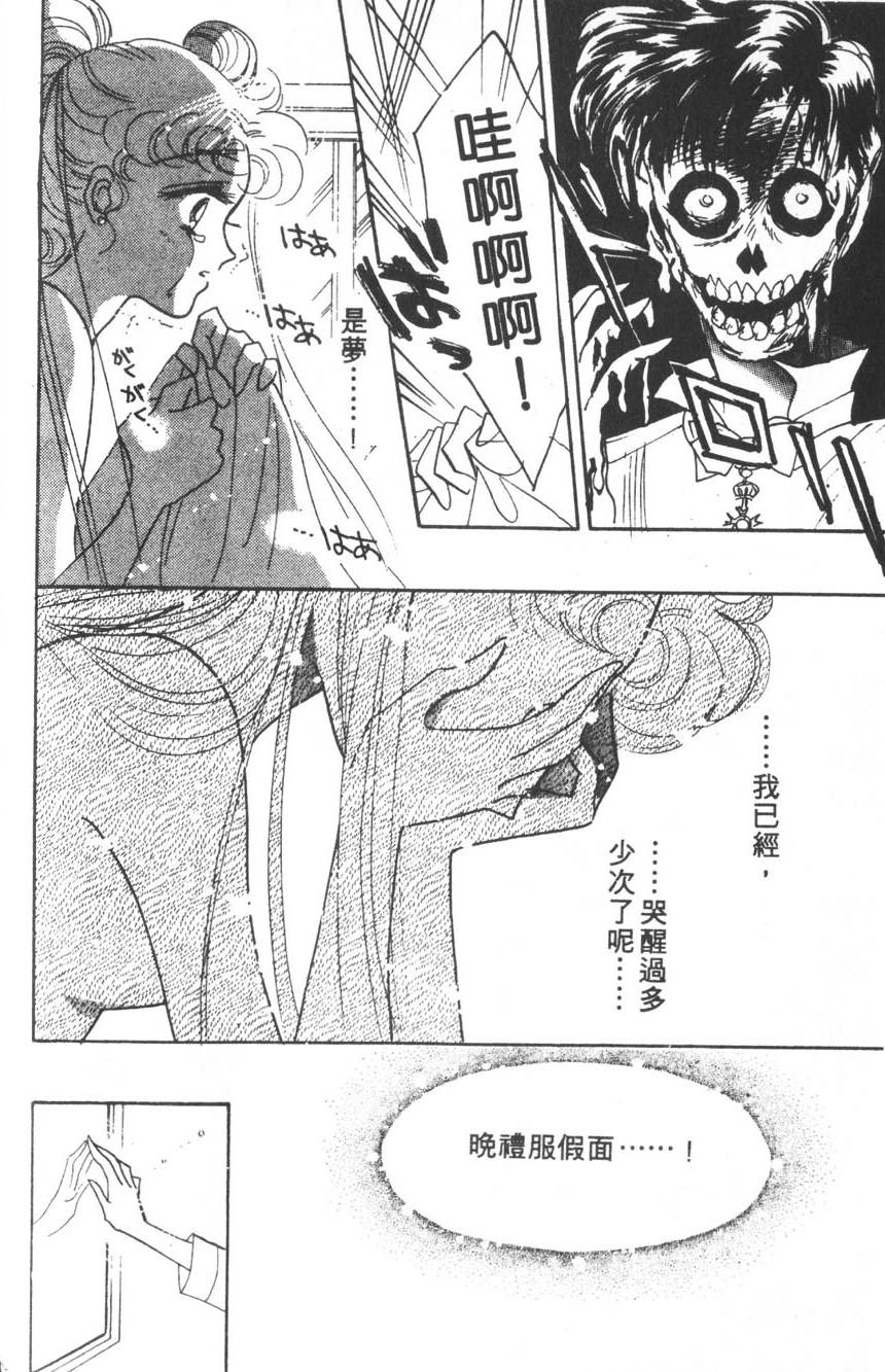 第170页