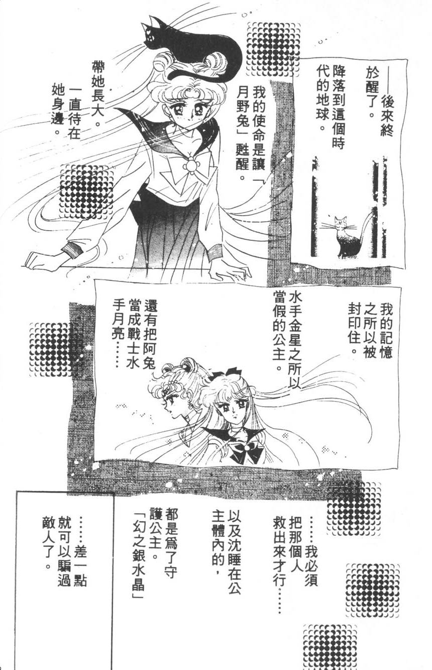 第172页