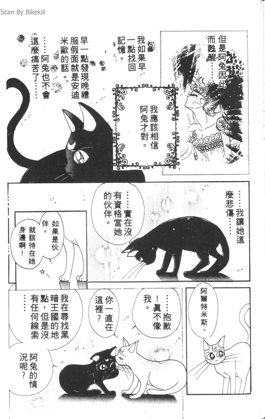 第173页