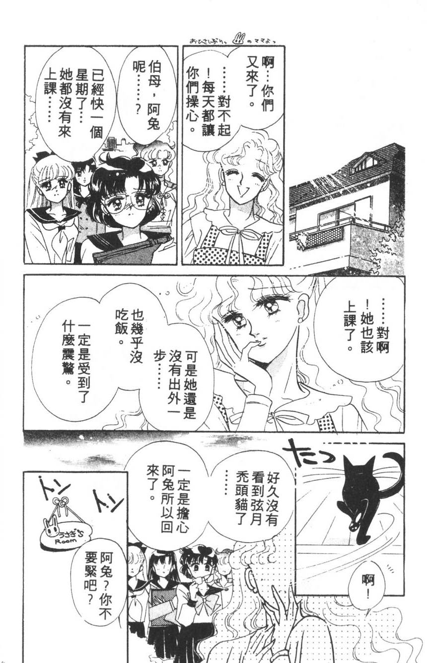 第174页