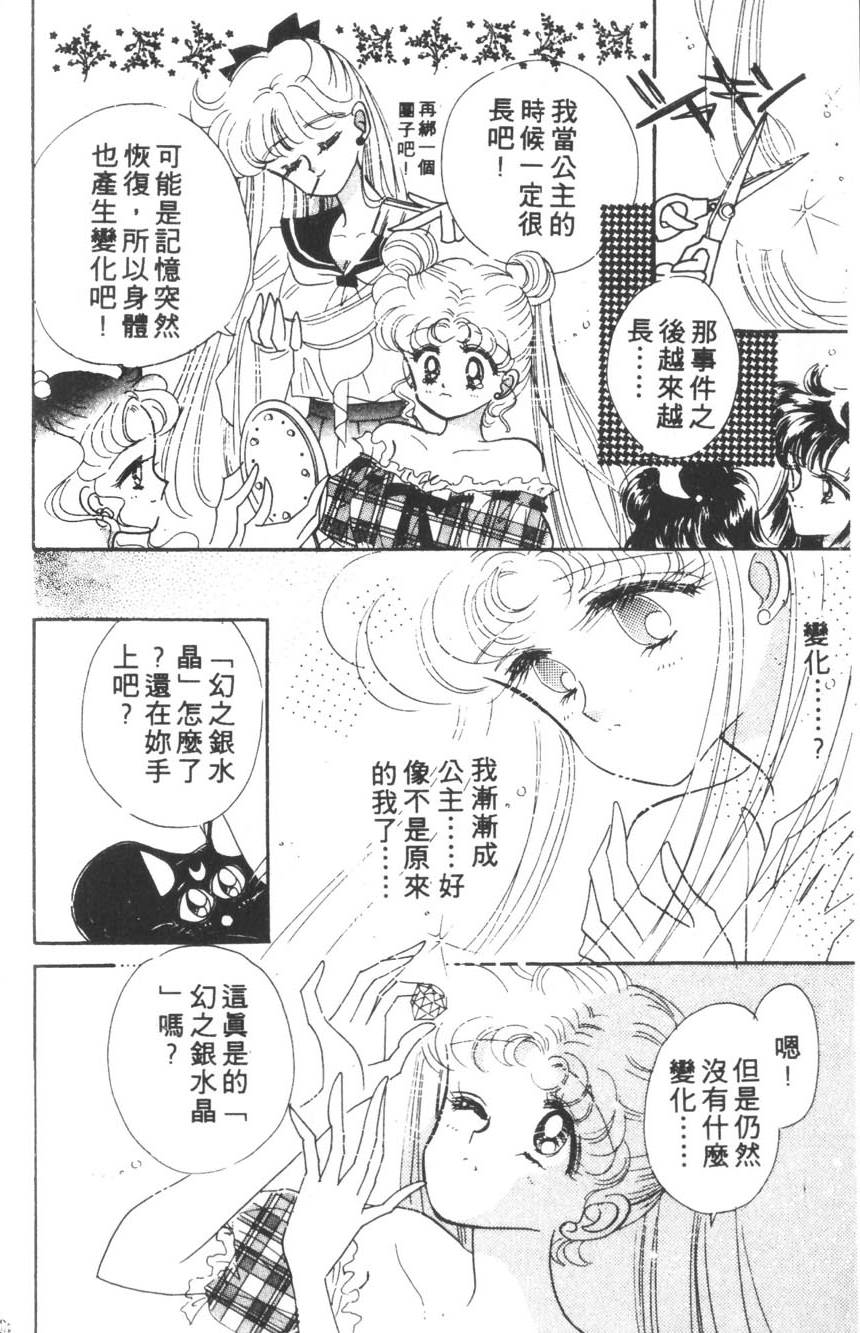 第176页