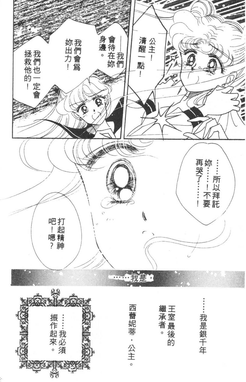 第178页