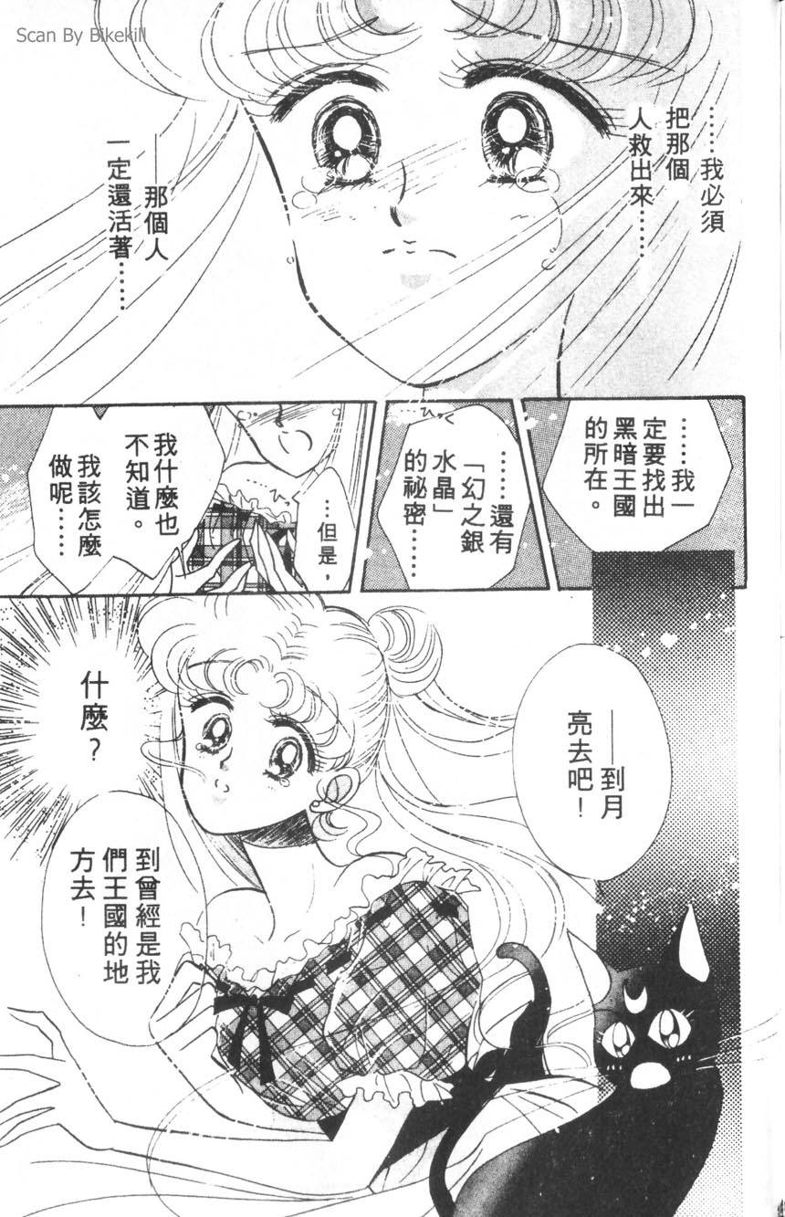 第179页