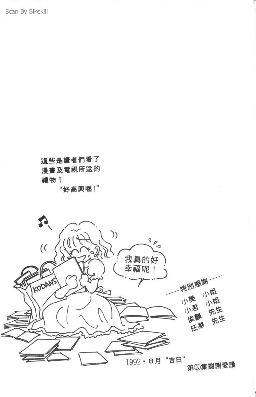 第181页