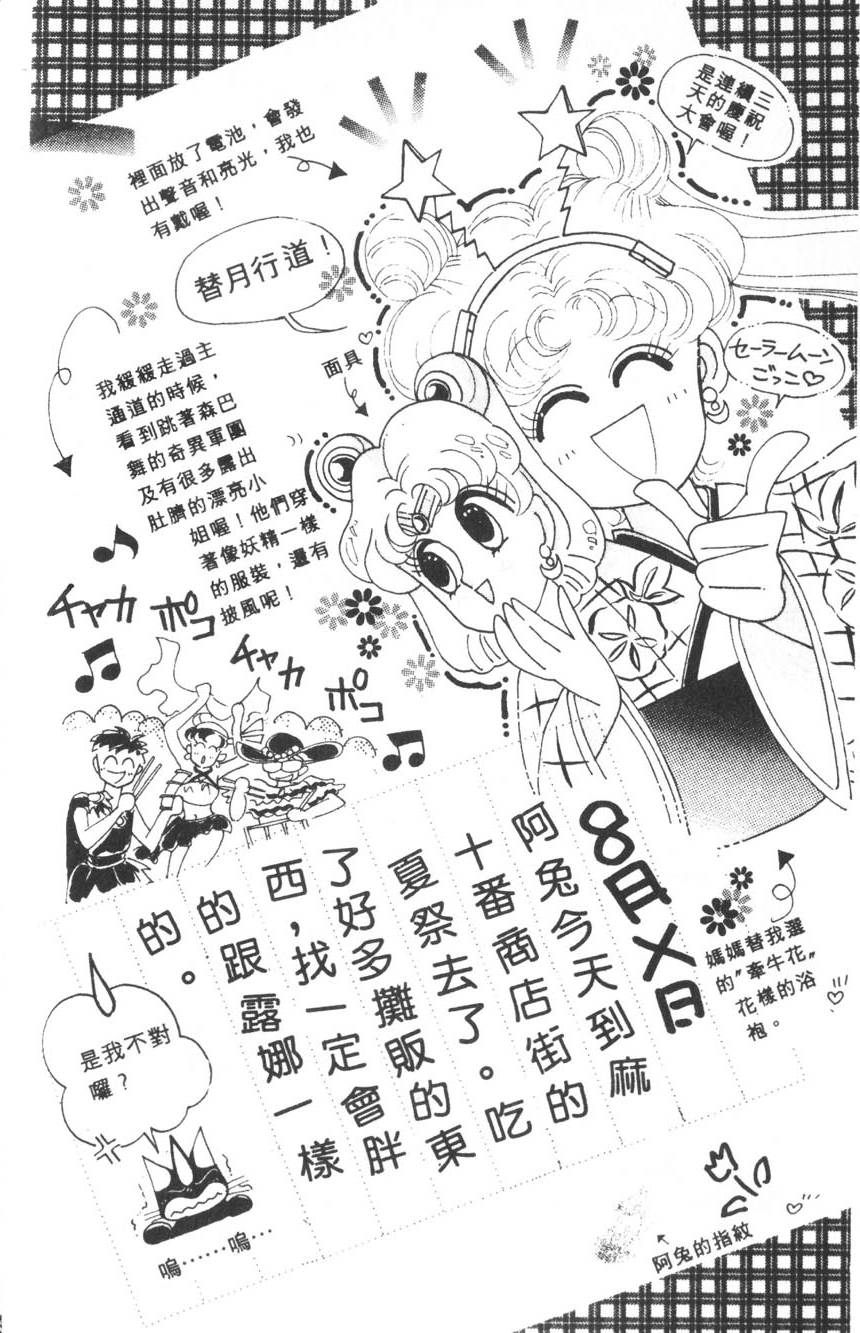 第182页