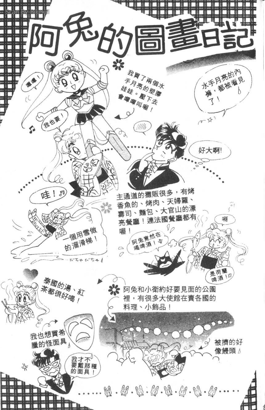 第183页