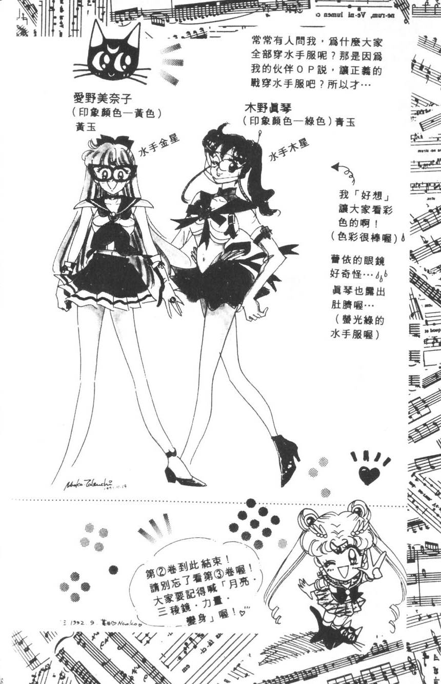 第184页