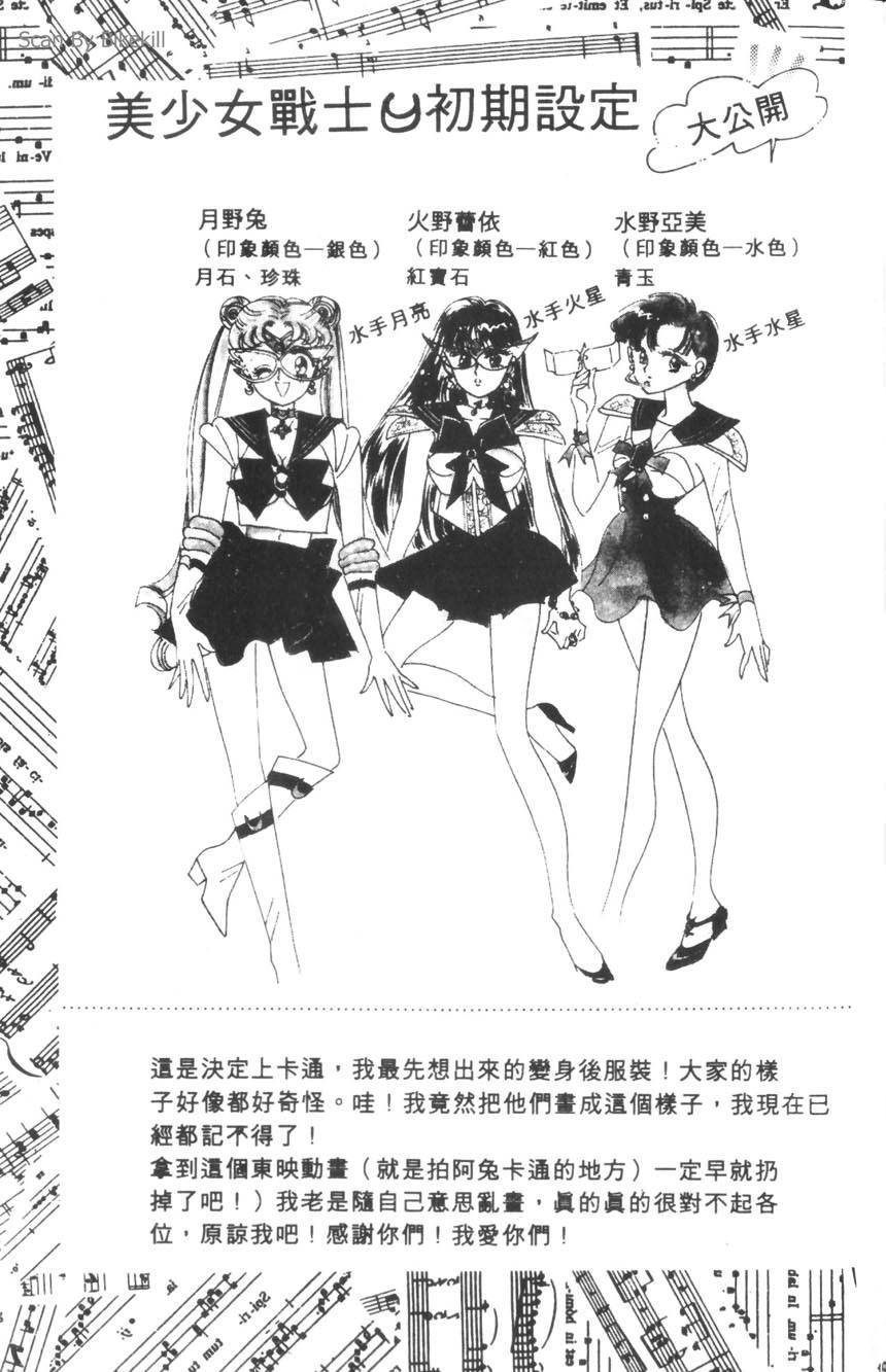 第185页