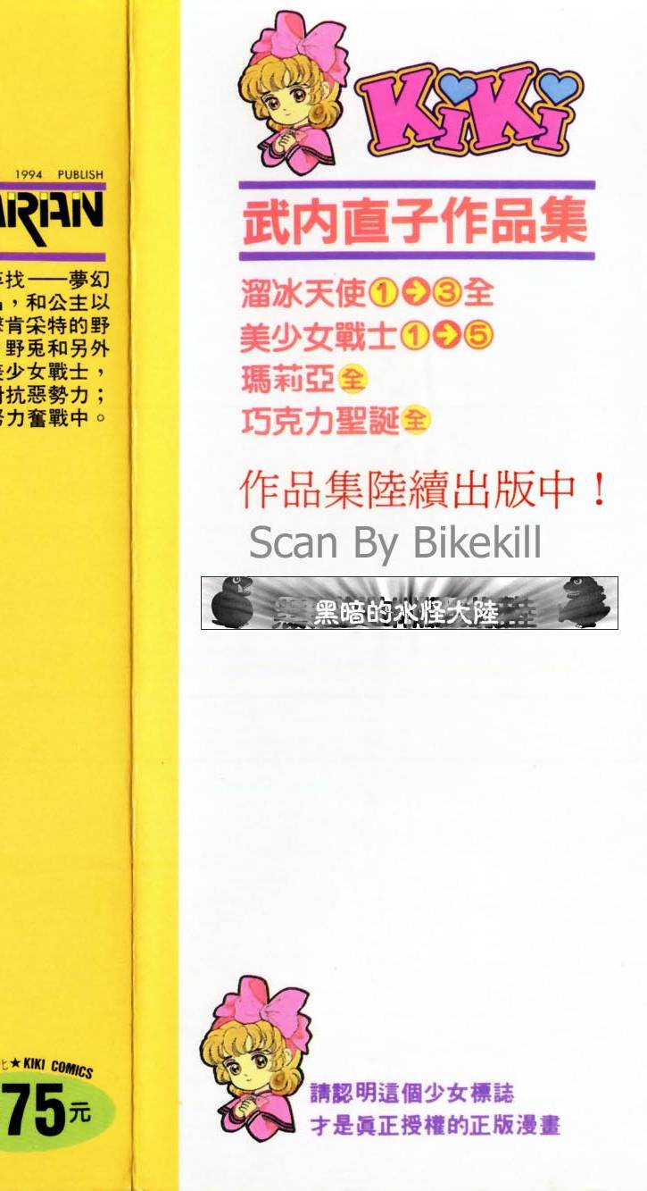 第186页