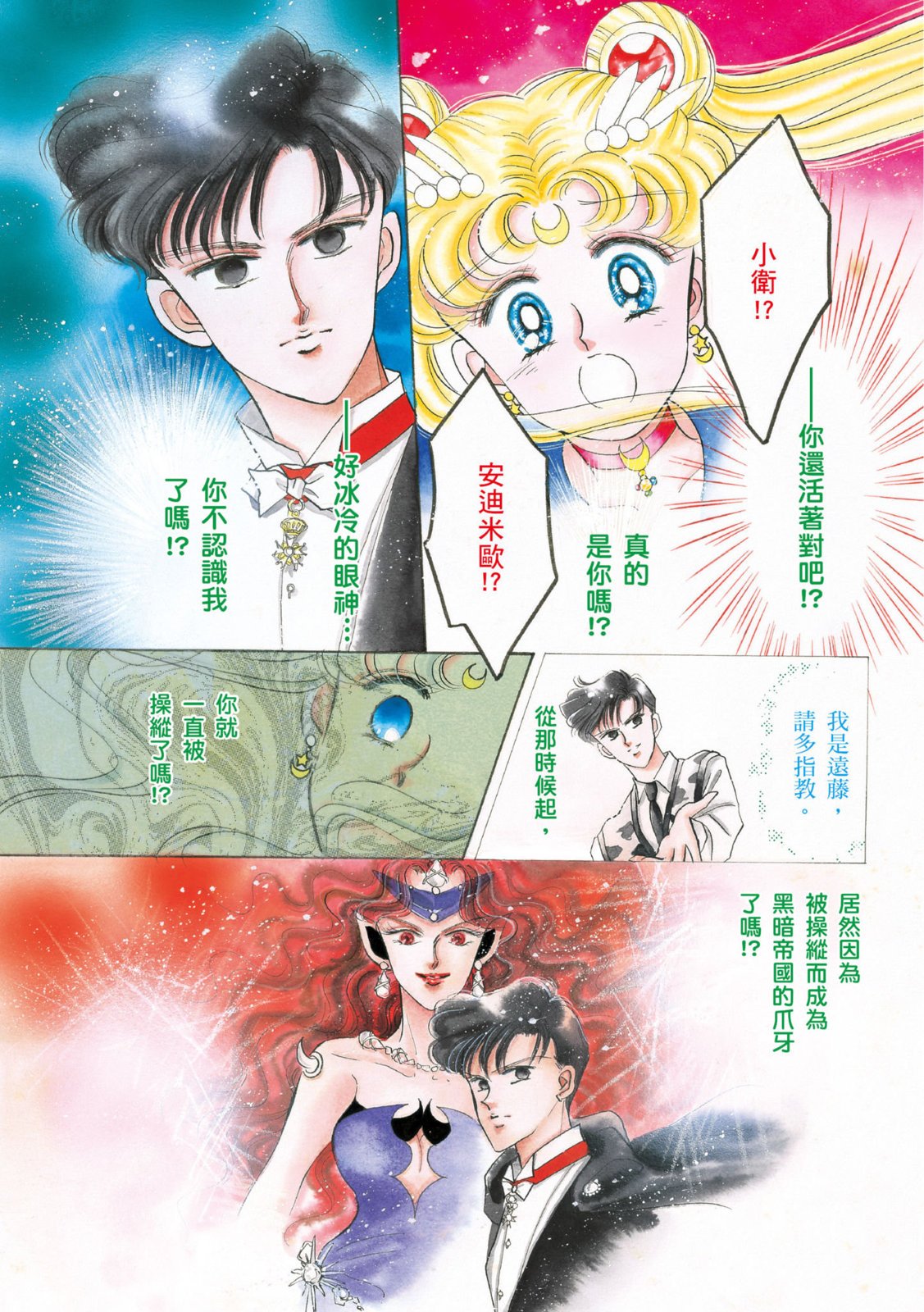 第189页