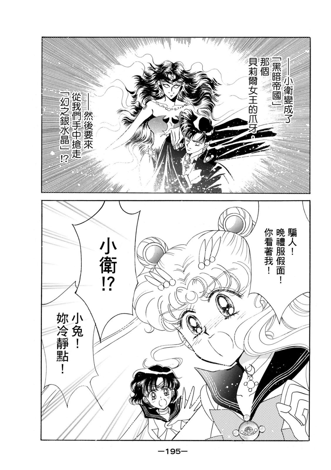 第193页