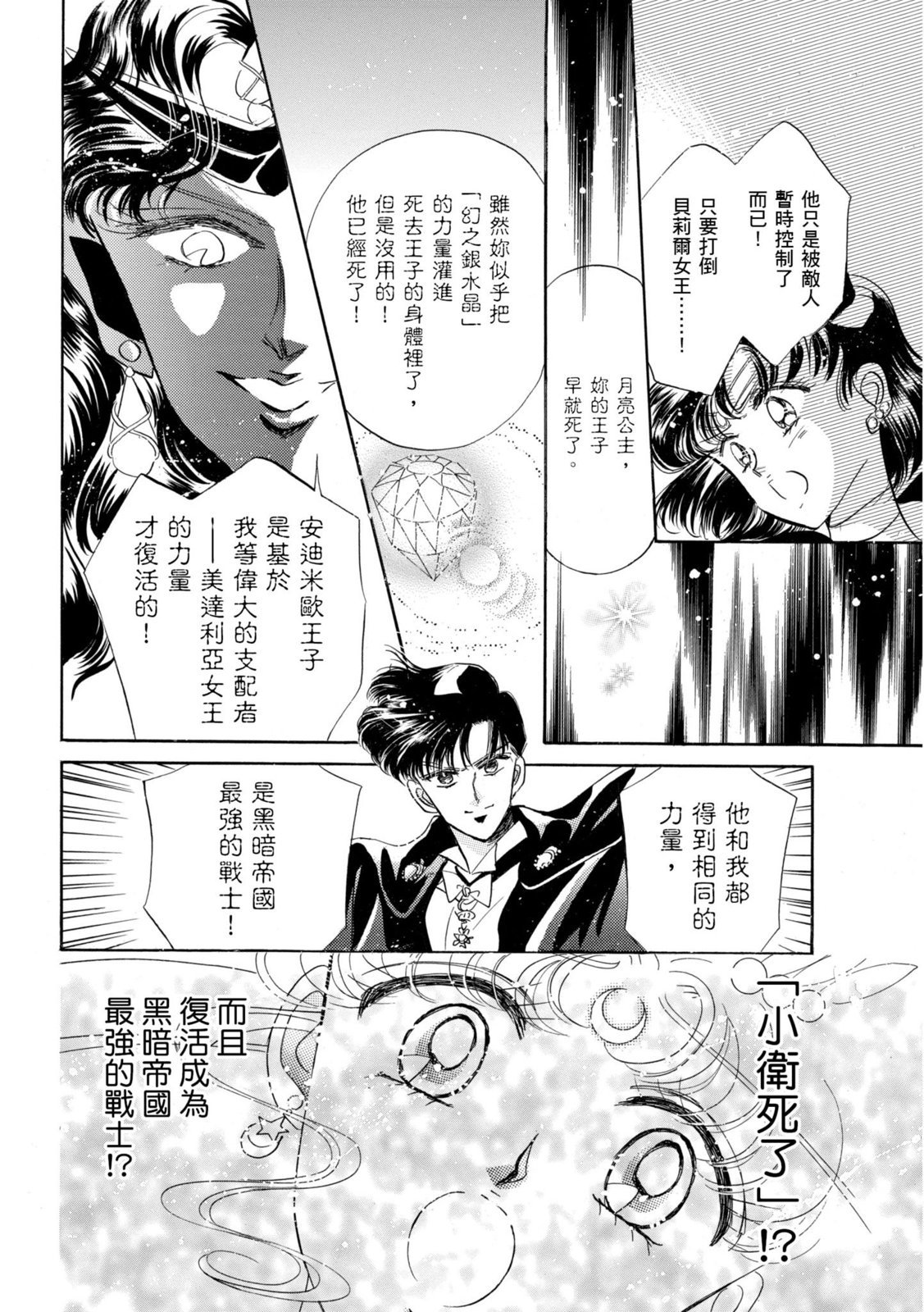 第194页