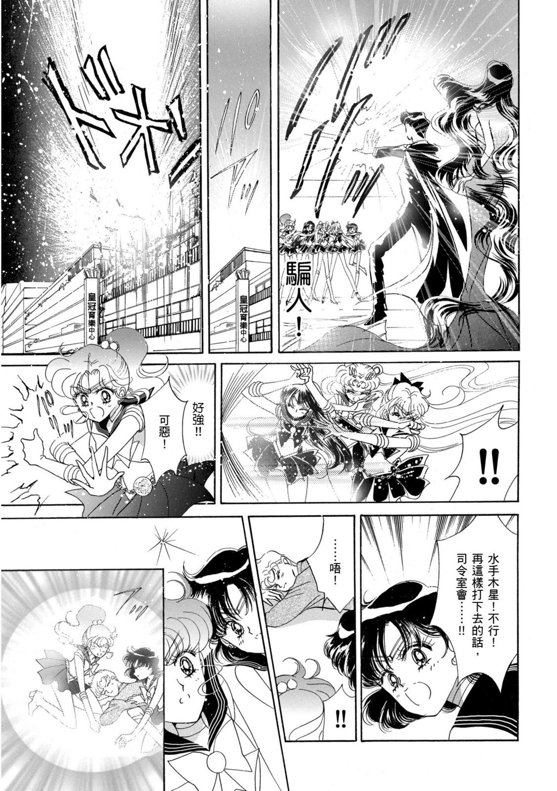第195页