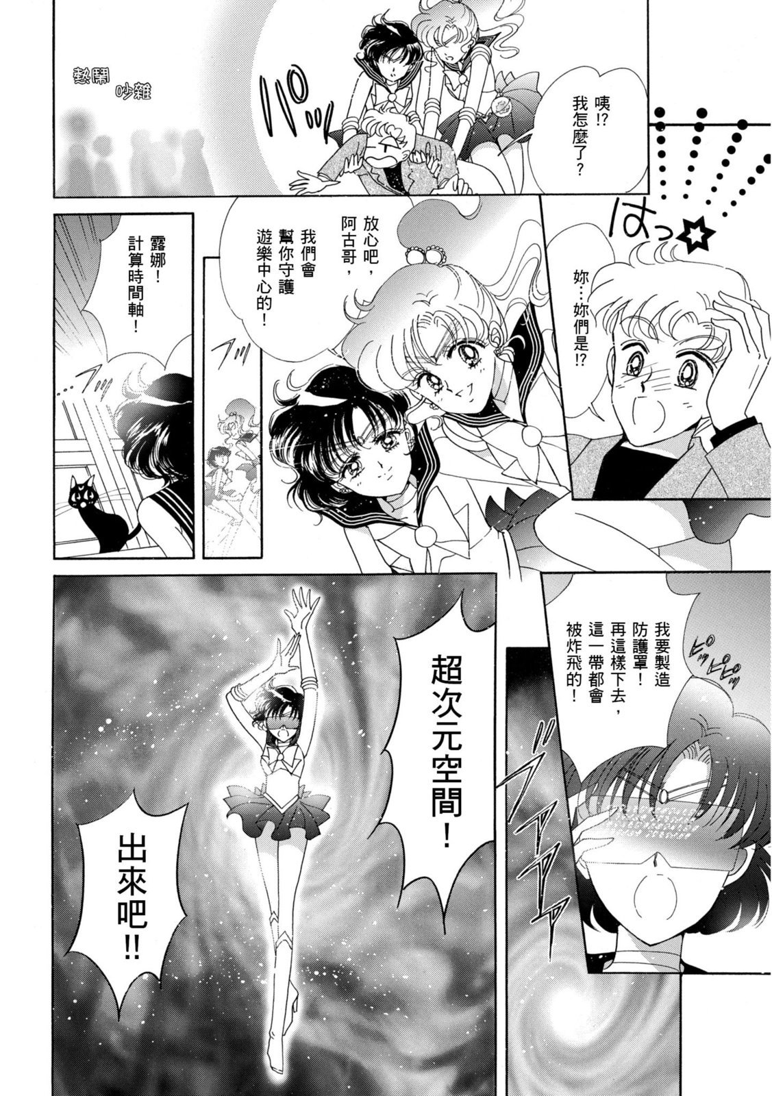 第196页
