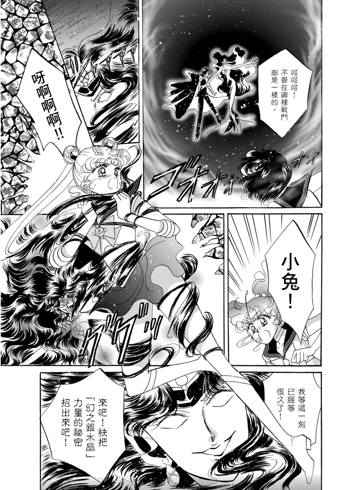 第197页