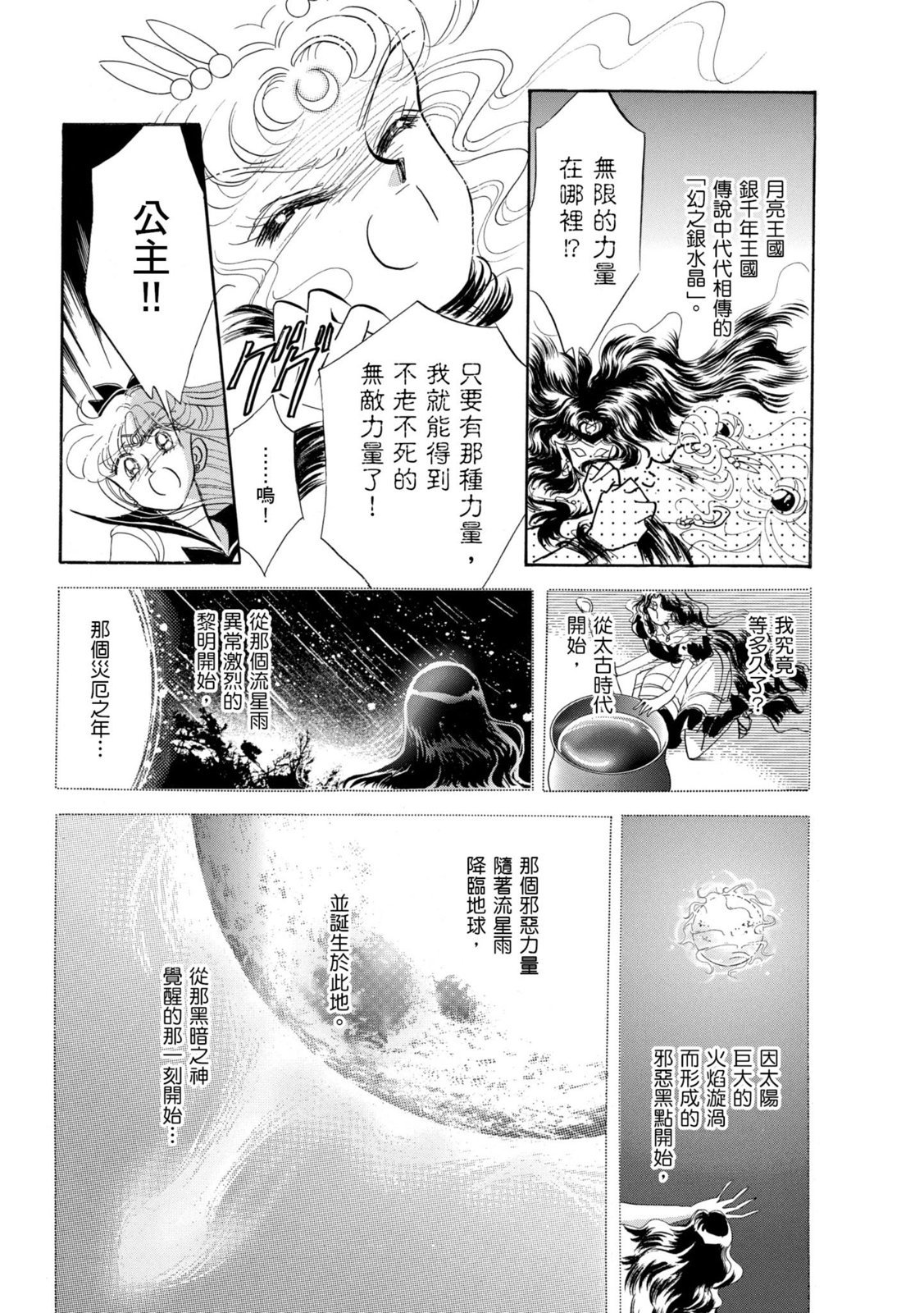第198页