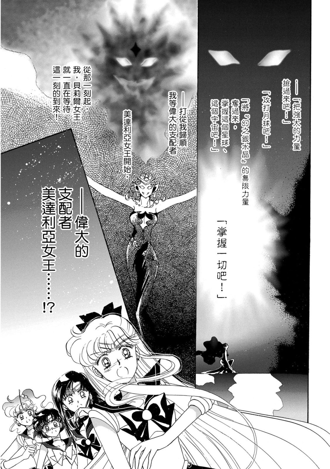 第199页
