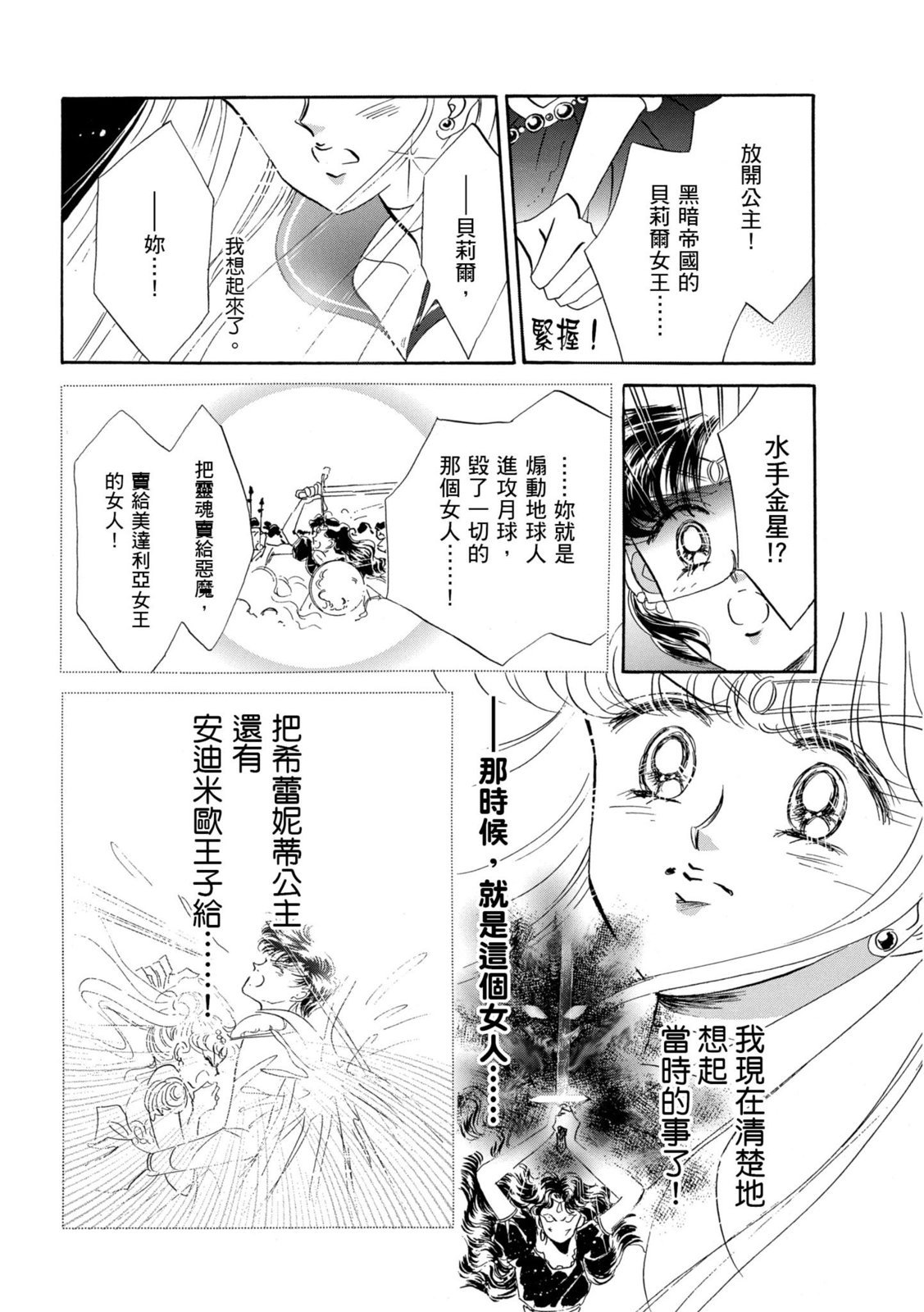 第200页