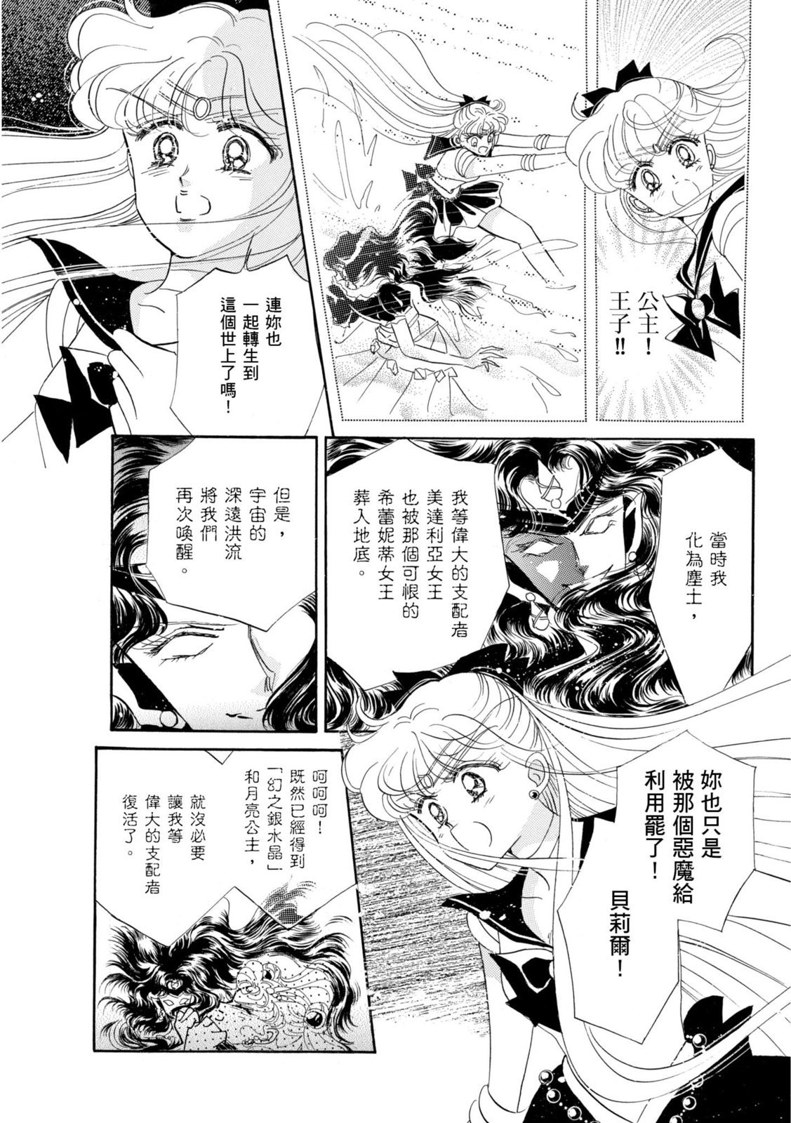 第201页