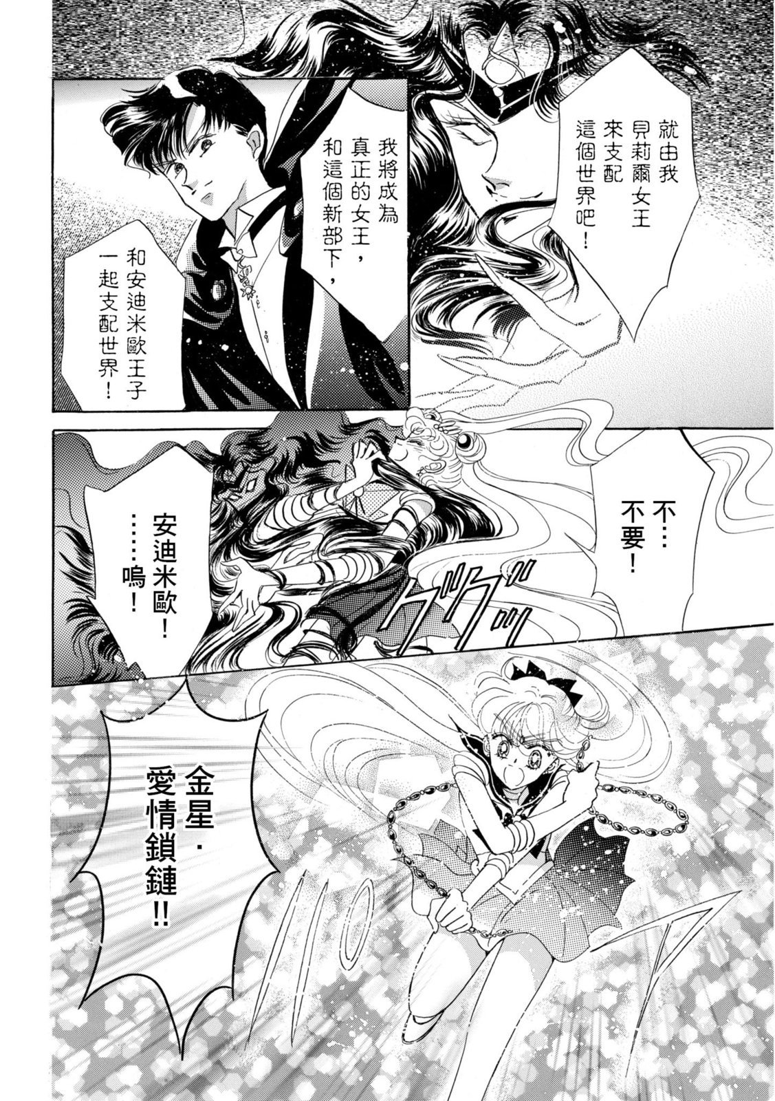 第202页