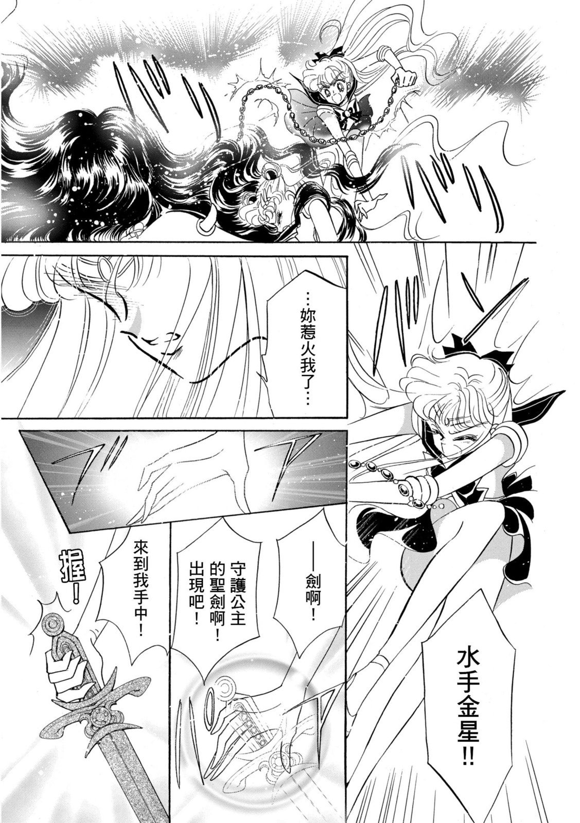 第203页
