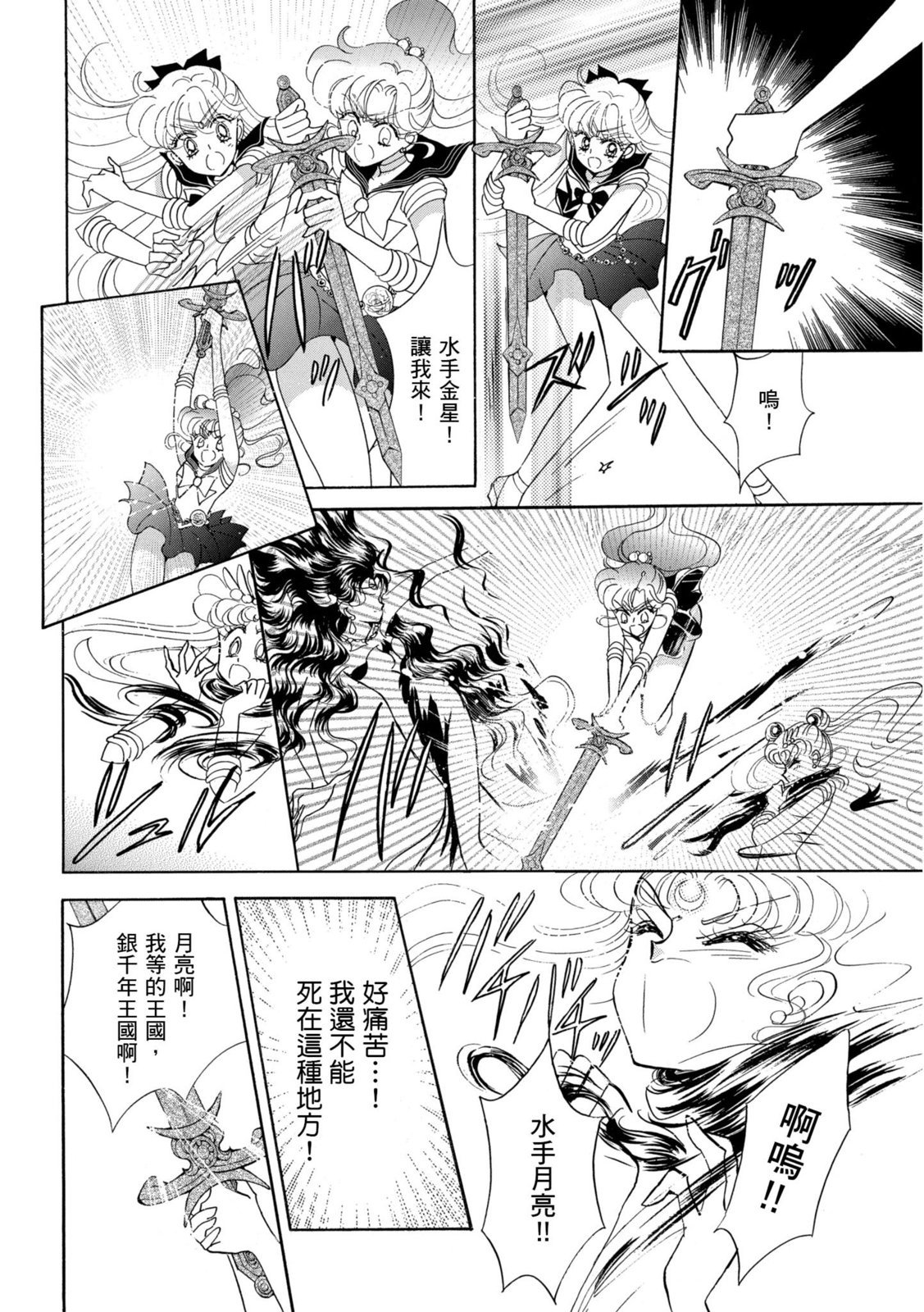 第204页