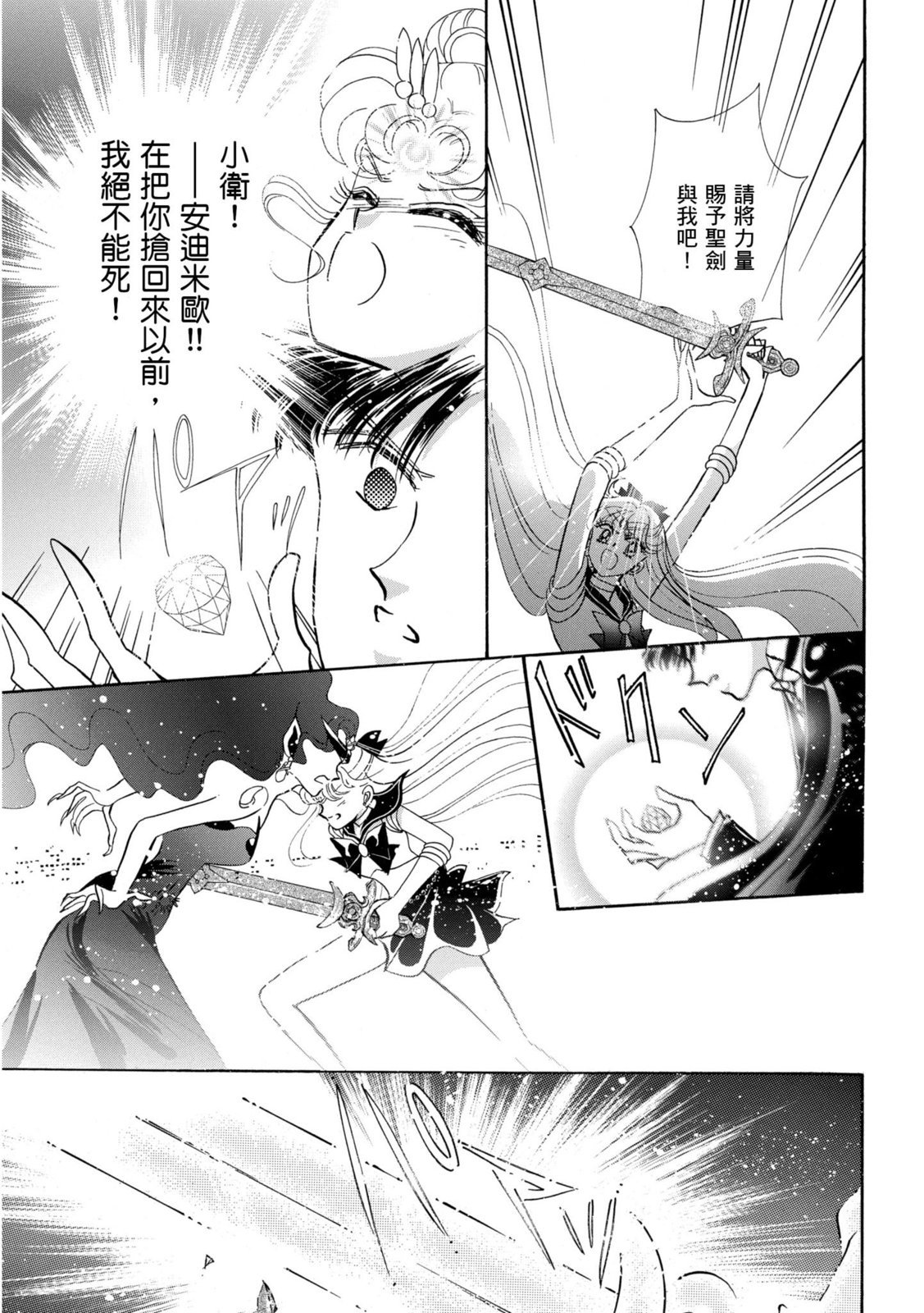 第205页