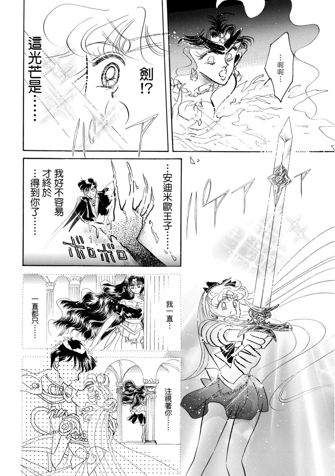 第206页