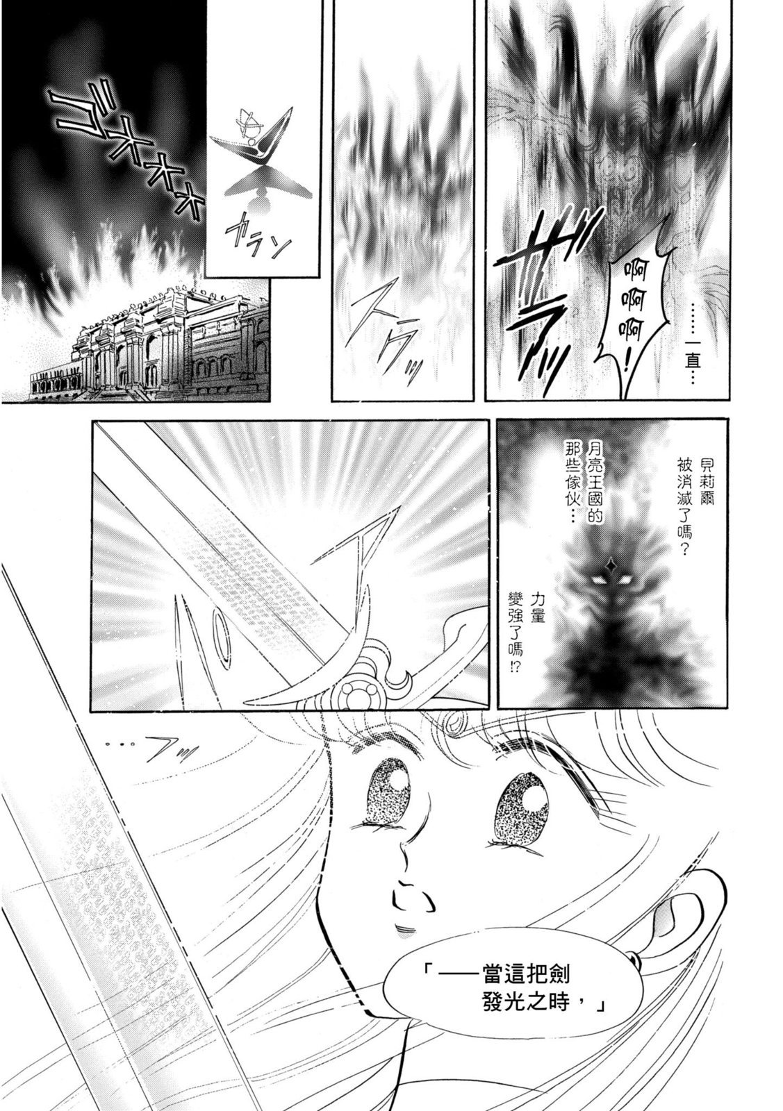 第207页