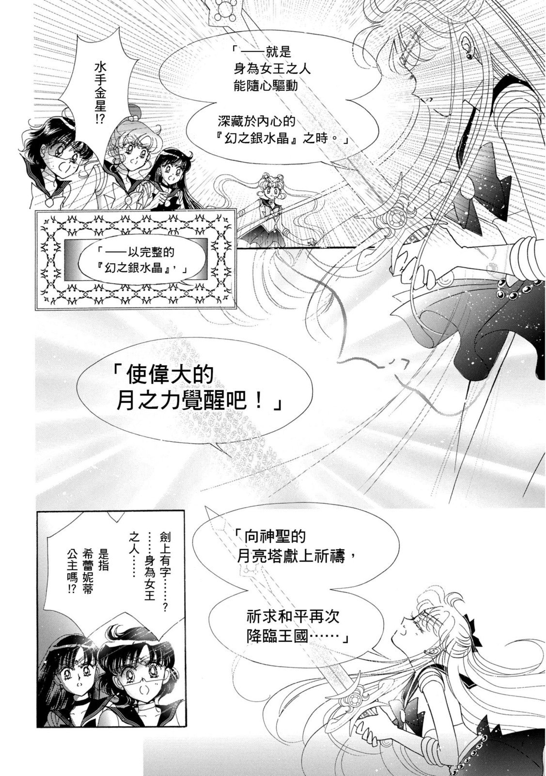 第208页