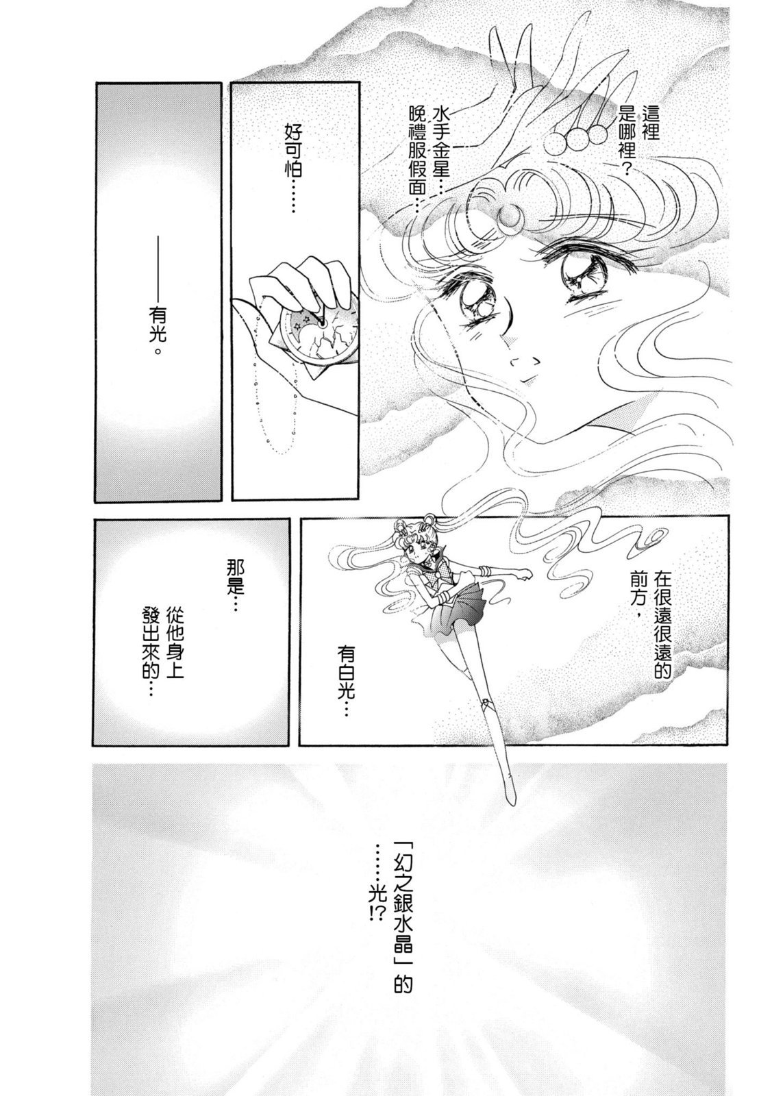 第211页